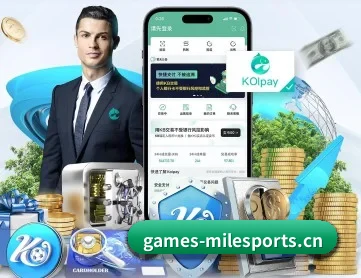 米乐体育国际 APP 深度功能